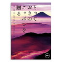 カタログギフト とっておきのニッポンを贈る <恵吹(えふう)> 【 当日15時までの注文であす楽対応 送料無料 ラッピング包装済み】|内祝い ギフト おしゃれ 結婚内祝い 内祝 快気祝い 結婚祝い お返し 引出物 出産祝い お祝い ご挨拶 長寿祝い 新築祝い