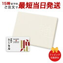 カタログギフト (C MJ06橙)MADE IN JAPAN with 日本のおいしい食べ物 e-order choice <C MJ06+橙(だいだい)> 【...