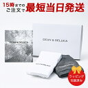 カタログギフト DEAN & DELUCA<チャコール-BC>+キッチンタオルセット 【 当日15時までの注文であす楽対応 送料無料 ラッピング包装済み】|内祝...