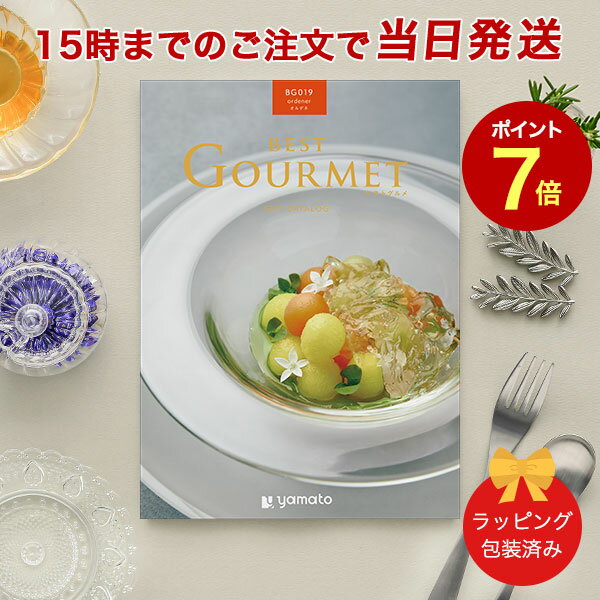 (BG019 ǥ)BEST GOURMET(٥ȥ)BG019 ǥ͡ ڥᥫե  ̵ åԥ...