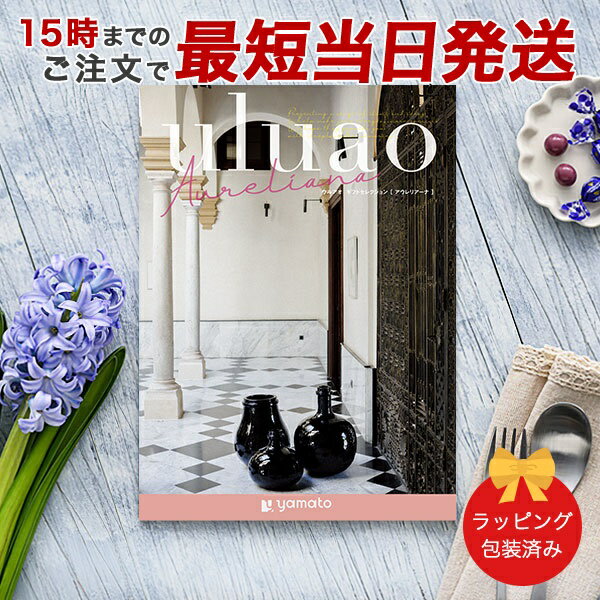 ե uluao(륢) Aureliana(ꥢ)ڷ뺧ˤ лˤ 뺧ˤ ʪ Ƽ浪֤ˤ...