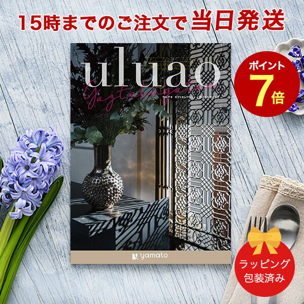 uluao(ウルアオ) ＜Gaztelugatxe(ガステルガチェ)＞ ｜※当日15時までの注文であす楽対応