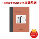 (C)UNITED ARROWS THE GIFT LIST＜C＞ ｜【カタログギフト あす楽 送料無料 ラッピング包装済み】内祝い 結婚祝い 結婚内祝い 出産祝い 引き出物 カタログ ギフト おしゃれ 結婚 快気 内祝 引出物 引っ越し 新築 お祝い お返し ユナイテッド アローズ