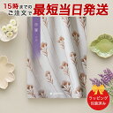 カタログギフト 沙羅<木蓮(もくれん)> 【 当日15時までの注文であす楽対応 ラッピング包装済み】|香典返し 満中陰志 忌明志 香典 お返し 法事 仏事 弔事...