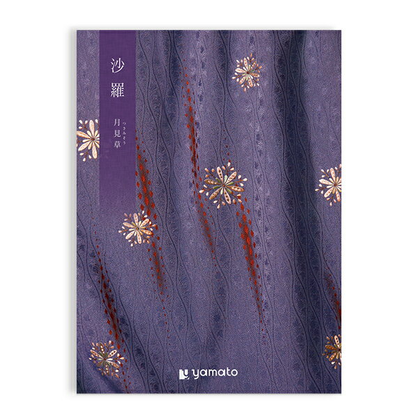 樂天商城 - カタログギフト 沙羅＜月見草(つきみそう)＞ 【 当日15時までの注文であす楽対応 ラッピング包装済み】｜香典返し 満中陰志 忌明志 香典 お返し 法事 仏事 弔事 粗供養 一周忌 三回忌 七回忌 お礼 御礼 返礼 仏前 見舞 供花 グルメ おすすめ