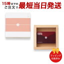 カタログギフト (桜)JOURNAL STANDARD FURNITURE(ジャーナルスタンダードファニチャー) ギフトカタログ <桜コース> |送料無料※当日15時までの注文であす楽対応 ラッピング包装済み