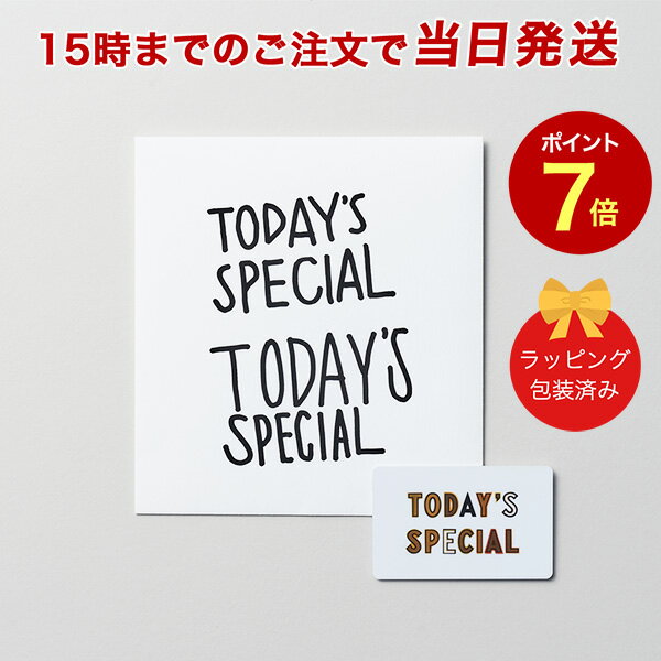 TODAY'S SPECIAL（トゥデイズスペシャル） GI