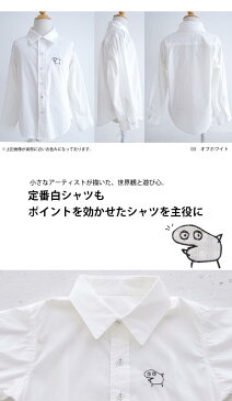 シンプルなシルエット、愛嬌のある変わり種ワッペン。刺繍付きキッズシャツ・5月2日20時〜発売。(50)メール便可 TOY