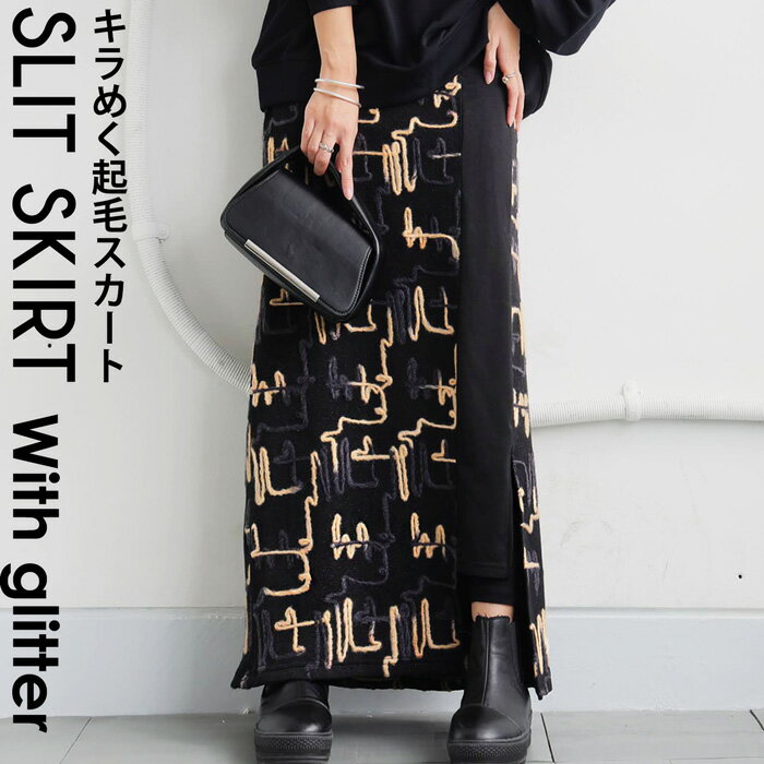スリットスカート スカート レディース ボトムス 送料無料・再入荷 メール便不可