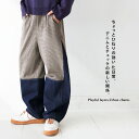 大活躍アイテム最大半額!!19日20時〜22日10時 デニム切り替えパンツ パンツ メンズ ボトムス 送料無料・メール便不可【Z】
