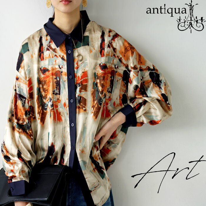 アート柄シャツ シャツ レディース トップス 長袖 送料無料・再入荷 (80)メール便可