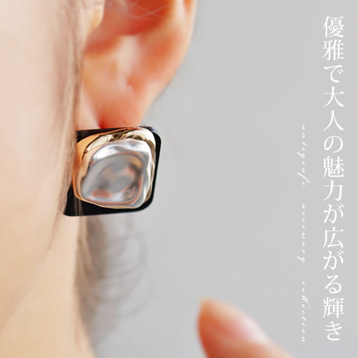 樂天商城 - アクセ送料無料 デザインピアス ピアス レディース 両耳用・(50)メール便可