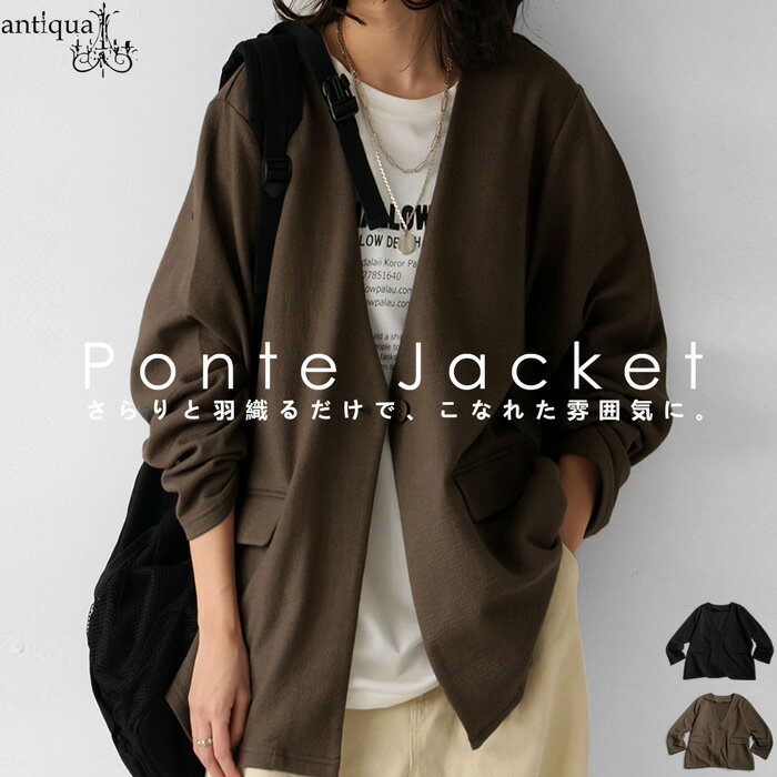楽天市場】ジャケット レディース(サイズ(S/M/L)9L,フリー 楽天市場】ジャケット レディース(サイズ(S/M/L)9L,フリー