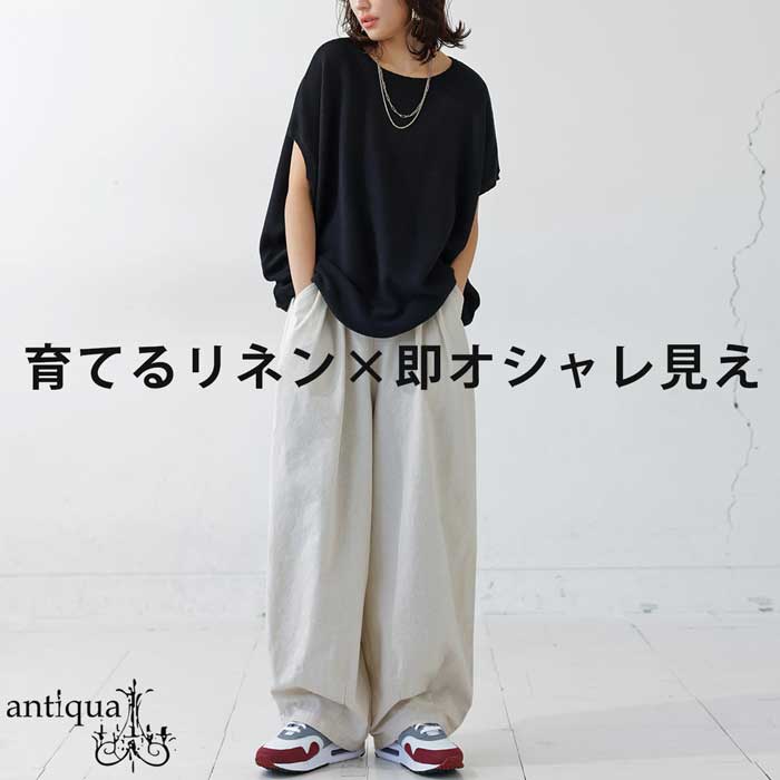 せい レディース服まとめ 春夏コーデセット オーダーメイド 楽天市場】コーデセット（サイズ（S/M/L）S）（レディース