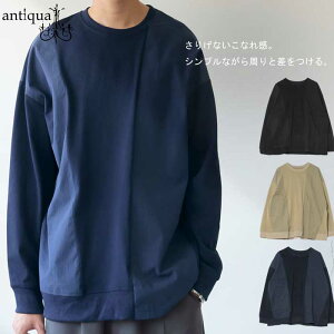 ドッキングトップス ロンT メンズ トップス 送料無料・5月4日10時〜再販。(500)メール便可【Z】