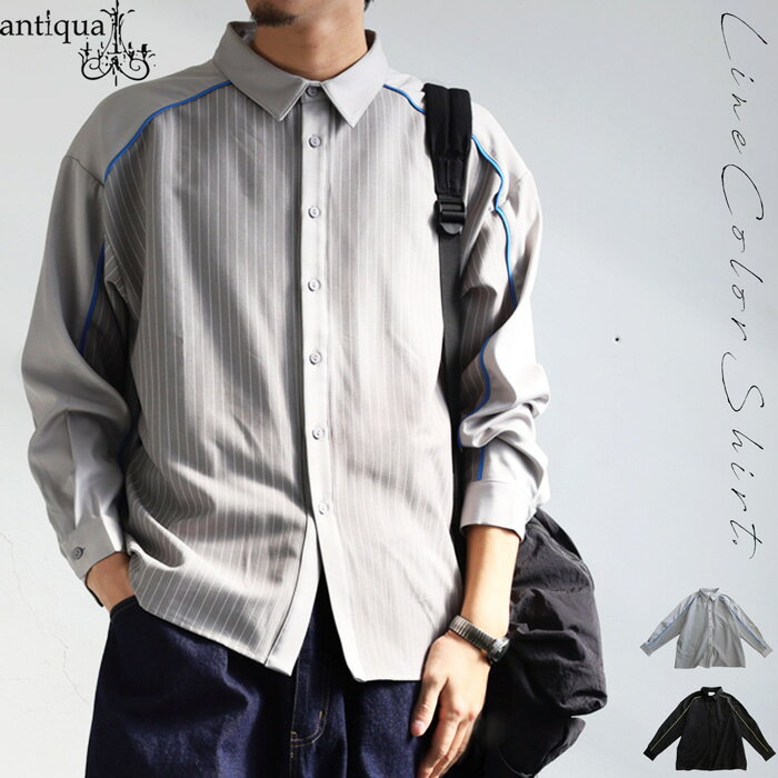 ストライプ切替シャツ シャツ メンズ トップス 送料無料・再入荷 (100)メール便可【Z】