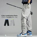 ANTIQUA GOLF×STCH パンツ メンズ 送料無料・6月29日10時~再販。(80)メール便可【Z】