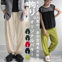 特別送料無料 テーパードパンツ パンツ ボトムス 子供服 ジュニア・(500)メール便可 JR