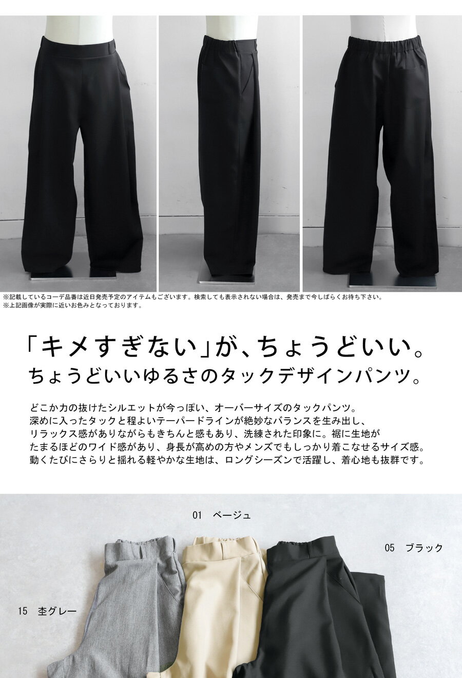 タックデザインパンツ メンズ ボトムス ロング 送料無料・(500)メール便可 【Z】