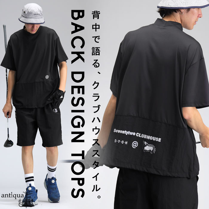 ANTIQUA GOLF×STCH トップス メンズ 送料無料・(80)メール便可【Z】