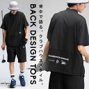 再入荷予定有!ANTIQUA GOLF×STCH トップス メンズ 送料無料・(80)メール便可【Z】