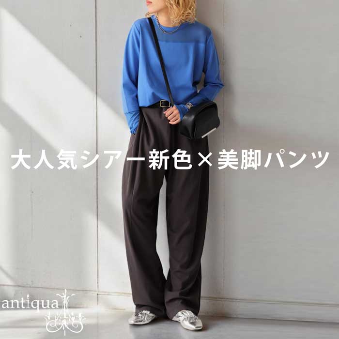 楽天市場】アンティカ（スーツ・セットアップ｜レディースファッション