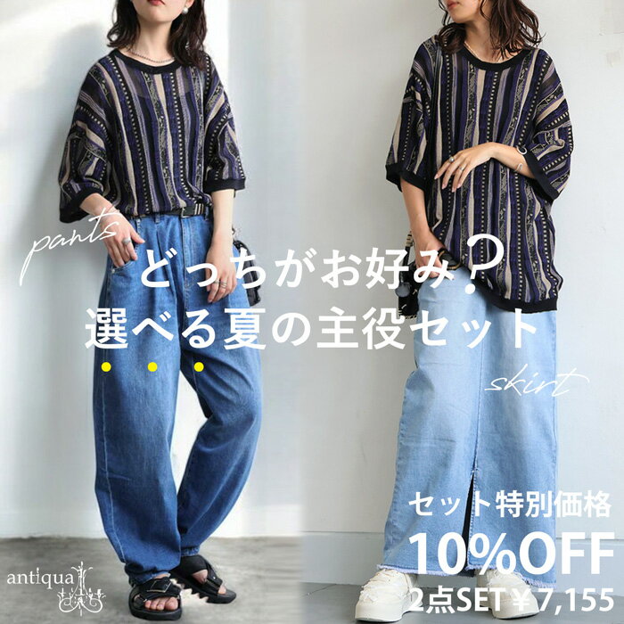 シアーニット デニム レディース 送料無料・5月14日10時〜発売。(100)メール便可のサムネイル
