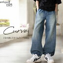 カーブデニムパンツ パンツ メンズ ボトムス 送料無料・7月14日10時~再販。メール便不可【Z】