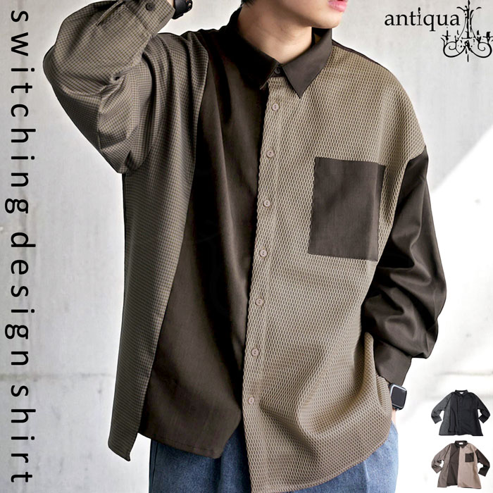 切り替えシャツ シャツ メンズ トップス 長袖 送料無料・5月9日10時〜発売。(500)メール便可【Z】のサムネイル