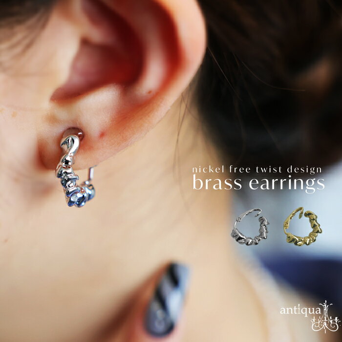 アクセ最大20％OFF対象！20日20時～27日10時 アクセ送料無料 イヤリング レディース アクセ ツイスト・(80)メール便可