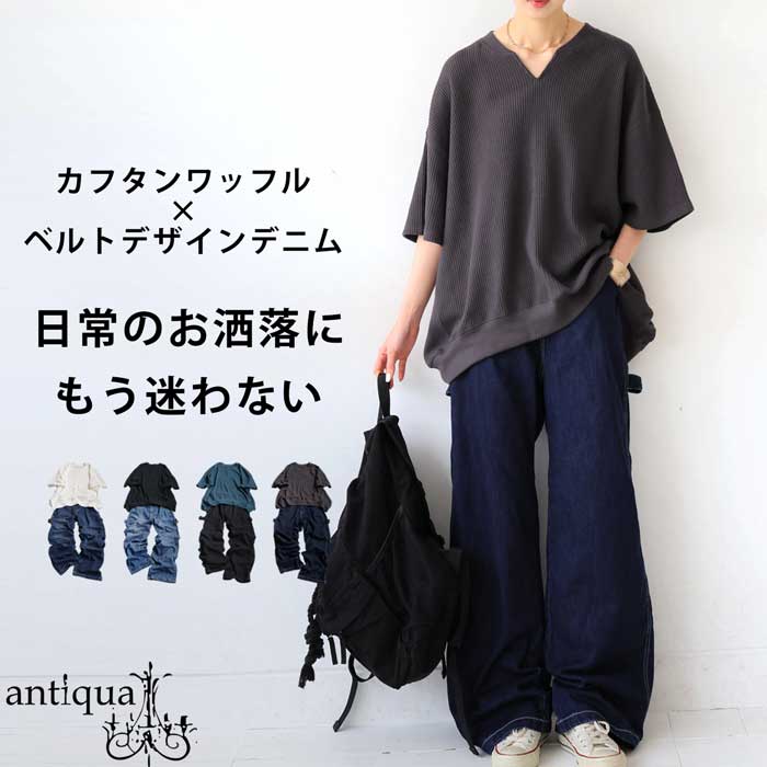 楽天市場】コーデセット（サイズ（S/M/L）S）（レディースファッション