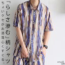 水彩ストライプシャツ メンズ 半袖 シャツ トップス 送料無料・6月19日10時~発売。(80)メール便可【Z】