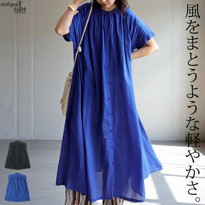 シャツワンピース レディース ワンピース 半袖 綿 送料無料・6月29日10時〜発売。メール便不可