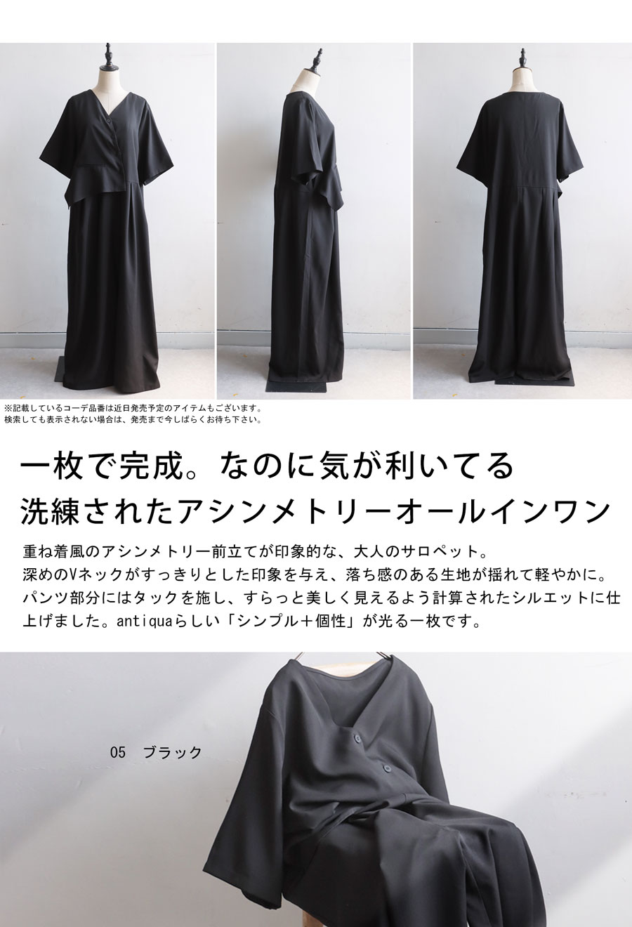 最大2000円OFF!19日20時〜27日10...の紹介画像2