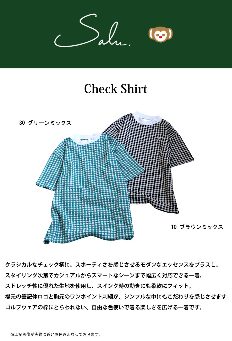 チェック柄トップス レディース ゴルフウェア 半袖 送料無料・(100)メール便可