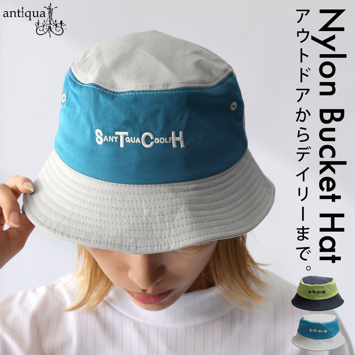 ANTIQUA GOLF×STCH バケットハット 送料無料・(50)メール便可