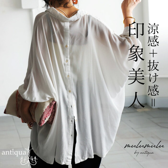 レーヨン 楊柳風 シャツ レディース 五分袖 無地 送料無料・7月9日10時〜発売。(500)メール便可のサムネイル