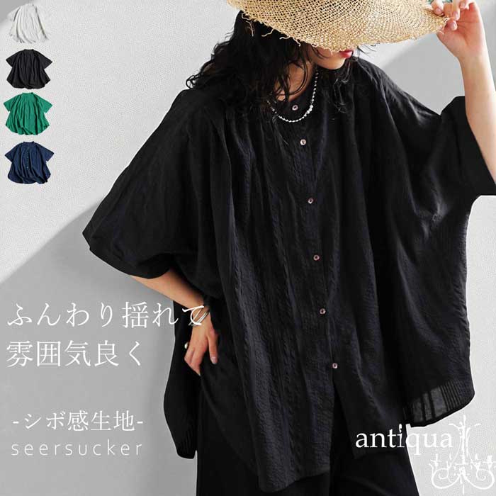 インド綿 シアサッカー シャツ レディース 半袖 送料無料・7月9日10時〜発売。(80)メール便可のサムネイル