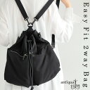 2WAY ショルダー リュック レディース バッグ 送料無料・7月4日10時〜発売。メール便不可