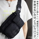 機能性ショルダーバッグ ポケット付き レディース 送料無料・7月19日10時〜発売。メール便不可
