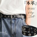 本革 ベルト メンズ ハトメ 黒 ブラック シルバー 送料無料・7月24日10時~発売。メール便不可【Z】