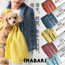 今治タオル 犬柄 フェイスタオル 薄手 吸水 速乾 Mサイズ・7月29日10時~発売。メール便不可