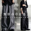 カーゴパンツ メンズ パンツ ボトムス センターシーム 送料無料・(100)メール便可【Z】