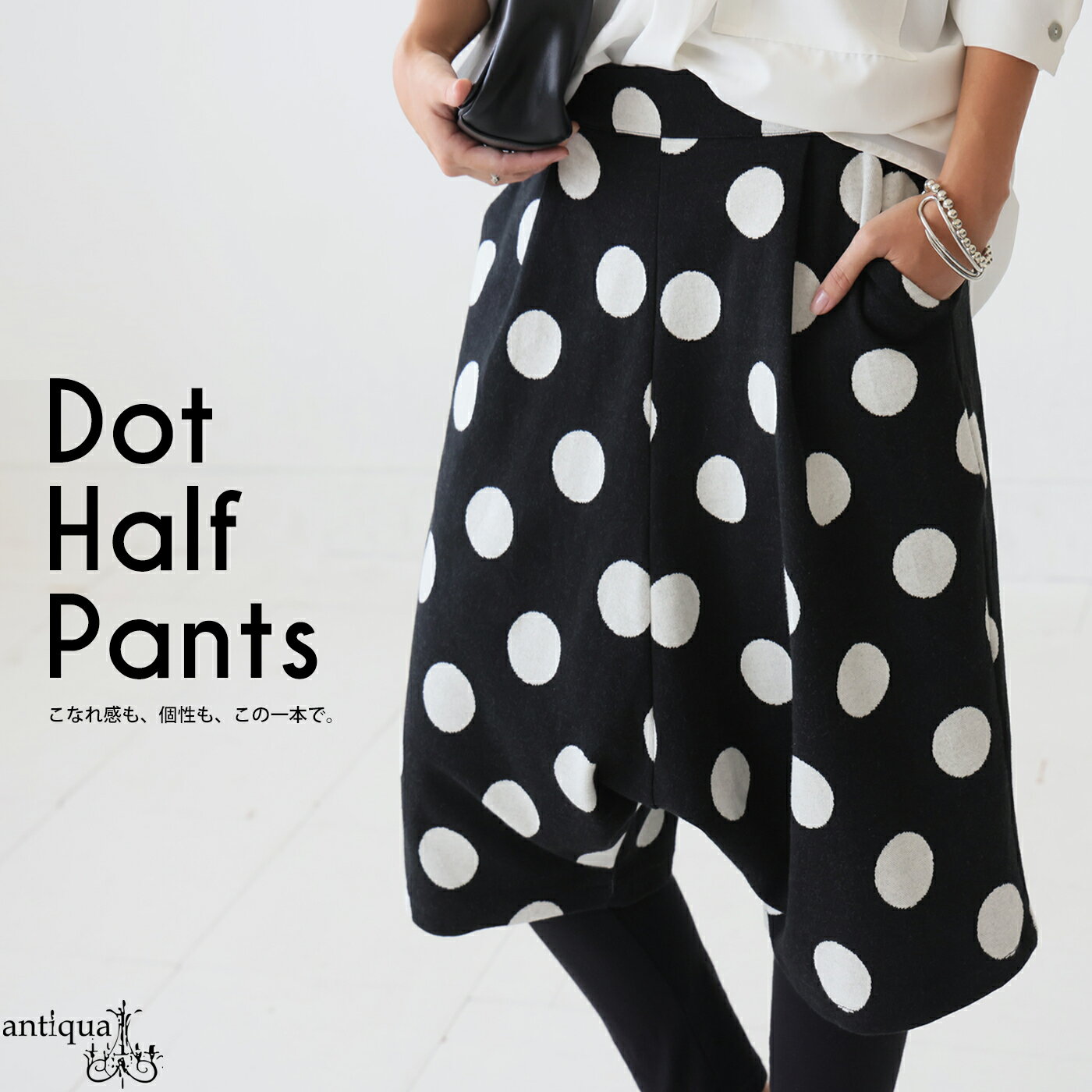 楽天市場】水玉（パンツ｜ボトムス）：レディースファッションの通販