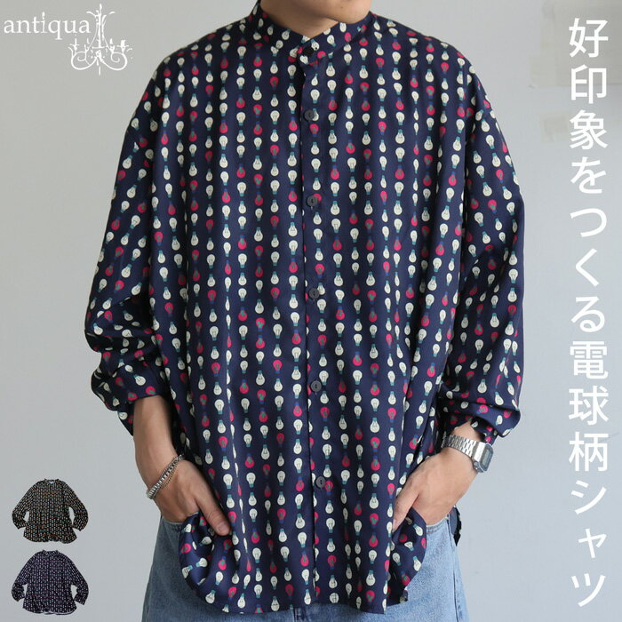 電球柄 シャツ 総柄 メンズ 長袖 トップス 送料無料・8月9日10時〜発売。(80)メール便可のサムネイル