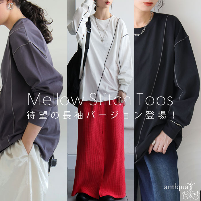【3連休限定】3点半額！1日0時〜5日10時 配色 メロウステッチロンT レディース トップス 長袖 ロンT・(100)メール便可のサムネイル
