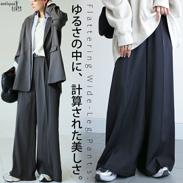 ワイドパンツ レディース ボトムス ストレート パンツ 送料無料・(100)メール便可