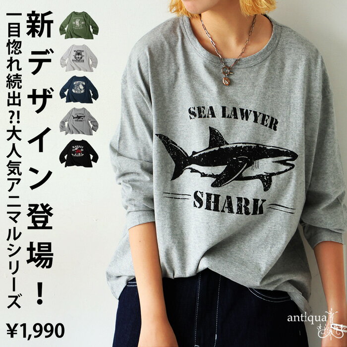 アニマル カレッジロゴ ロンT レディース トップス 長袖・(100)メール便可のサムネイル