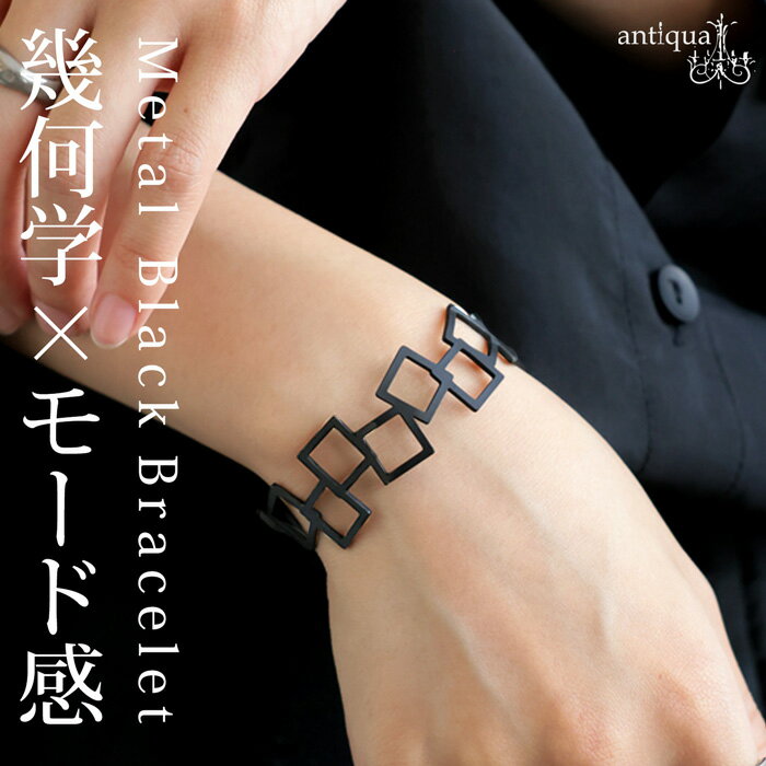 アクセ送料無料 バングル レディース アクセ スクエア 幾何学・(80)メール便可