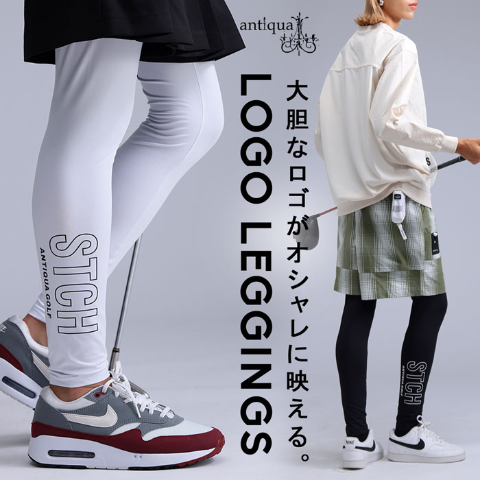 ANTIQUA GOLF×STCH ロゴレギンス 送料無料・(80)メール便可